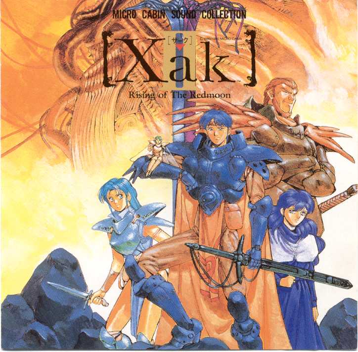XyZ ~ Xak Series Collectibles and Merchandise ~